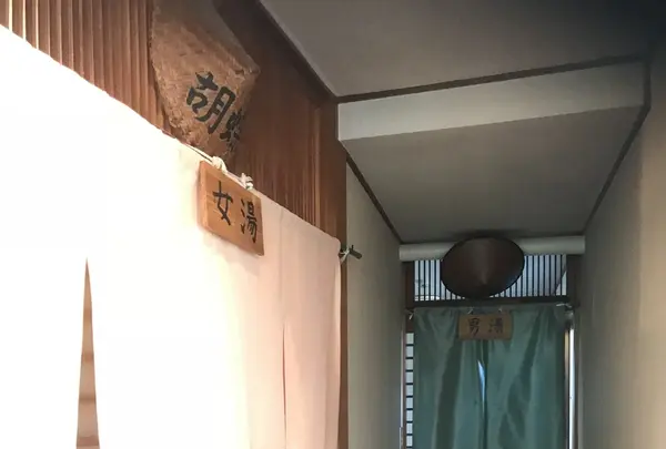 いずみ荘の写真・動画_image_406311