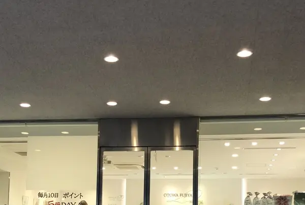 株式会社不二家 本社の写真・動画_image_407393