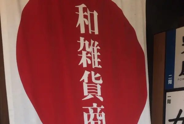 小江戸川越一番街商店街 蔵造りの町並みの写真・動画_image_408098