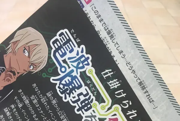 日本テレビタワーの写真・動画_image_408332