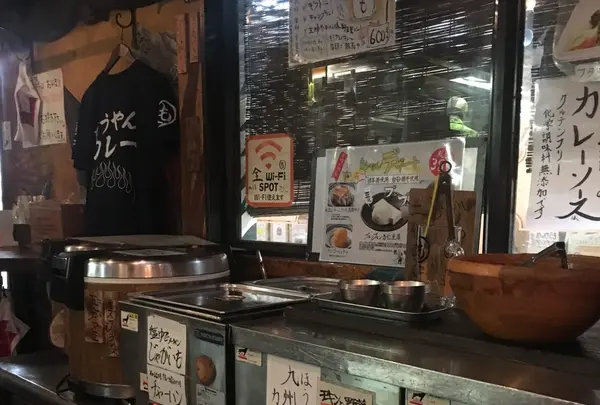 もうやんカレー 246 渋谷店の写真・動画_image_409624