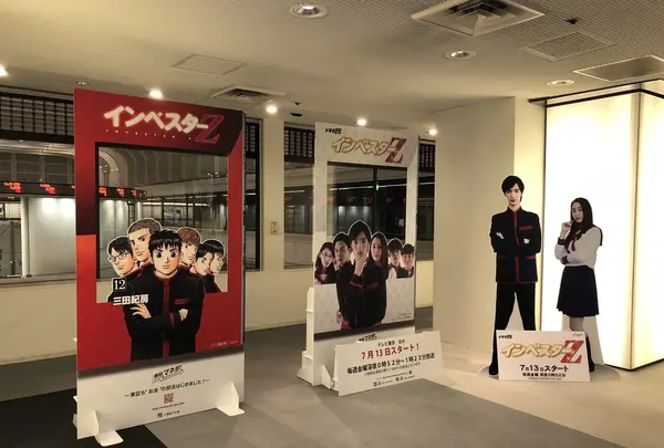 東京証券取引所グループの写真・動画_image_409693