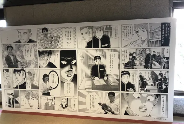 東京証券取引所グループの写真・動画_image_409699