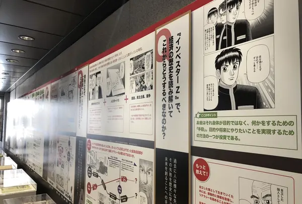 東京証券取引所グループの写真・動画_image_409701