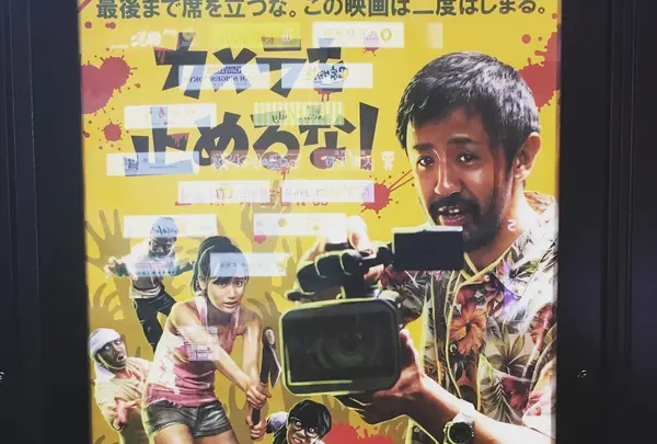 TOHOシネマズ 新宿の写真・動画_image_411224