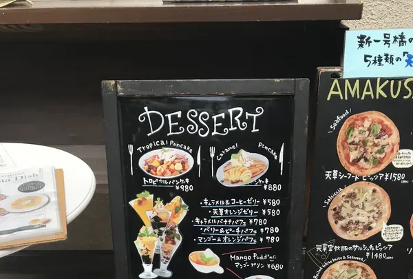 リゾラテラス天草の写真・動画_image_412132