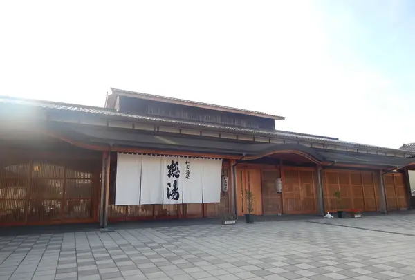 和倉温泉総湯