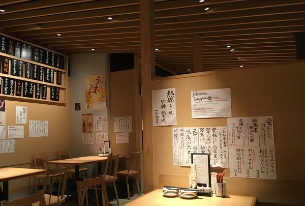二◯加屋長介の写真・動画_image_413168