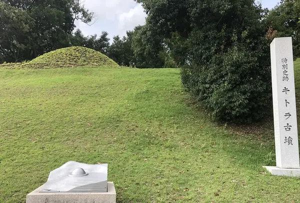 キトラ古墳の写真・動画_image_413838