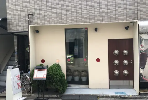 古宮の写真・動画_image_415497