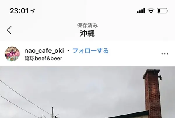 〒904-0402 沖縄県国頭郡恩納村安富祖１２３１の写真・動画_image_416715