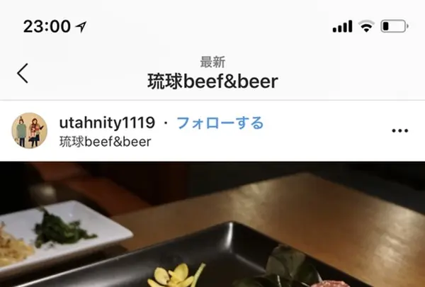 〒904-0402 沖縄県国頭郡恩納村安富祖１２３１の写真・動画_image_416716