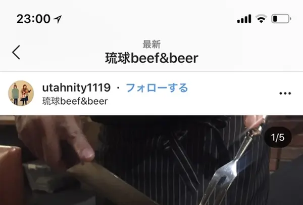 〒904-0402 沖縄県国頭郡恩納村安富祖１２３１の写真・動画_image_416717