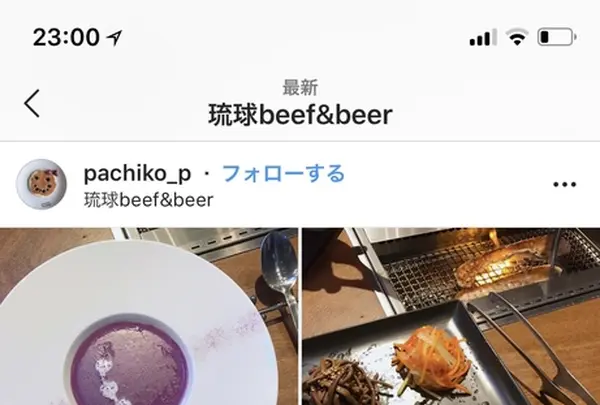 〒904-0402 沖縄県国頭郡恩納村安富祖１２３１の写真・動画_image_416718