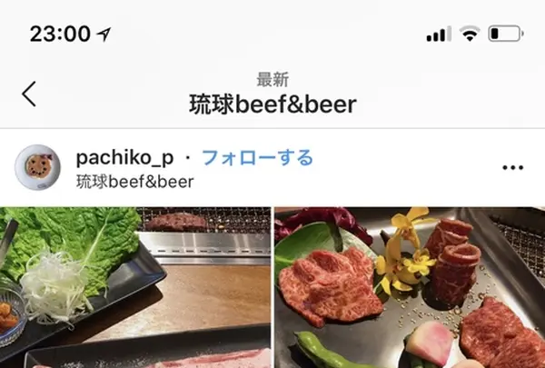 〒904-0402 沖縄県国頭郡恩納村安富祖１２３１の写真・動画_image_416719