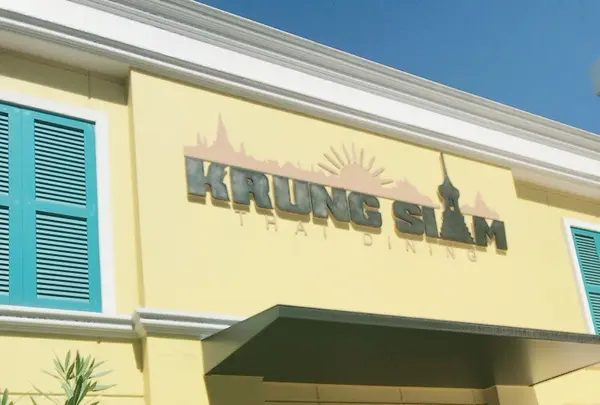 クルン サイアム大井町店の写真・動画_image_417151