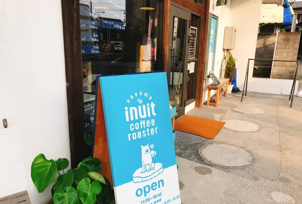 inuit coffee roaster（イヌイットコーヒー）の写真・動画_image_418016