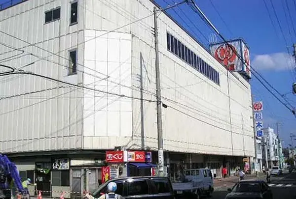 むつ松木屋