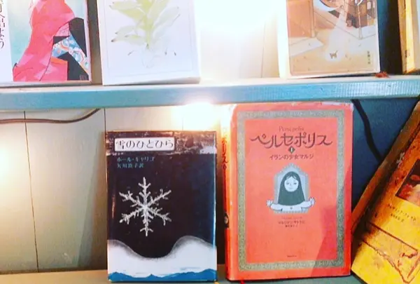 アール座読書館の写真・動画_image_423281