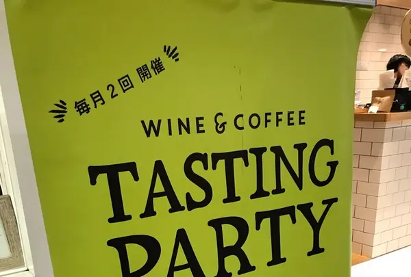 ビー ア グッド ネイバー コーヒー キオスク 六本木（BE A GOOD NEIGHBOR COFFEE KIOSK ROPPONGI）の写真・動画_image_425669