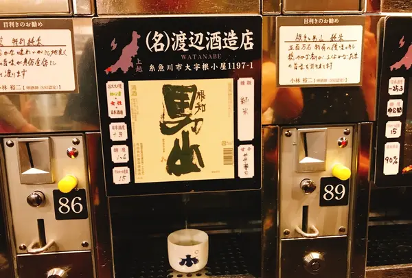 ぽんしゅ館新潟駅店の写真・動画_image_428710