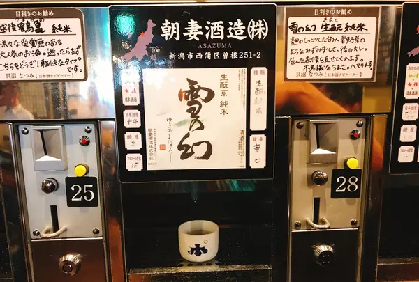 ぽんしゅ館新潟駅店の写真・動画_image_428711