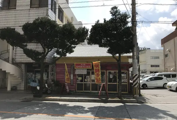 玉那覇ウシ商店の写真・動画_image_429804