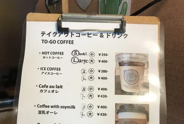 あぐろ焙煎 珈琲店の写真・動画_image_429813