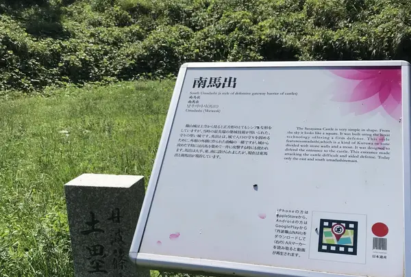 篠山城跡の写真・動画_image_430764