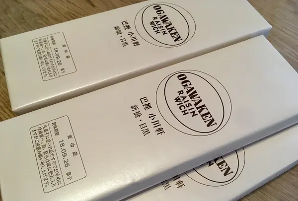 巴裡 小川軒 新橋店の写真・動画_image_431334