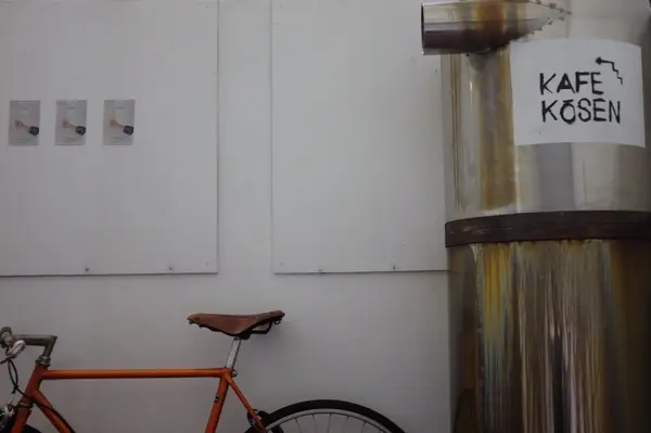 KAFE工船の写真・動画_image_432980