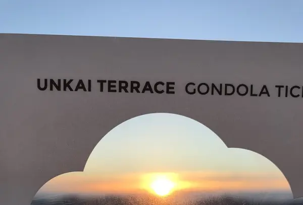 星野リゾート リゾナーレトマムの写真・動画_image_434335