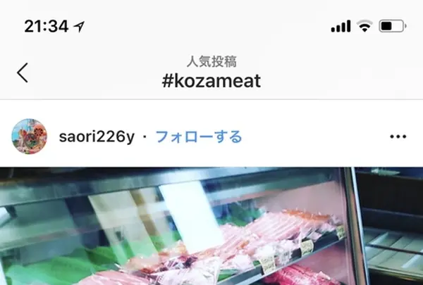 〒904-2154 沖縄県沖縄市東２丁目１−１４の写真・動画_image_435003