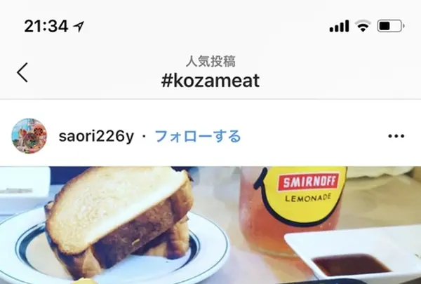 〒904-2154 沖縄県沖縄市東２丁目１−１４の写真・動画_image_435012