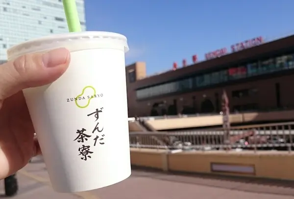 ずんだ茶寮 仙台駅ずんだ小径店の写真・動画_image_435793