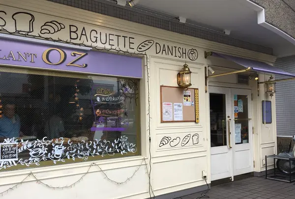 ブレッドプラントオズの写真・動画_image_435878