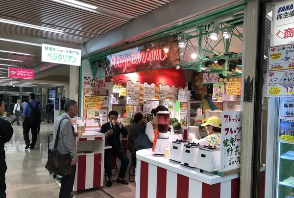 ベジタリアン 新橋本店の写真・動画_image_438128
