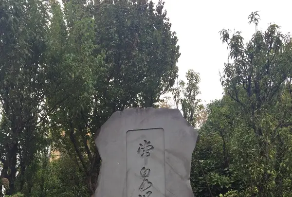 常泉寺の写真・動画_image_438877