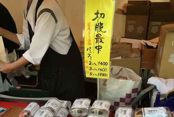 芝公園の写真・動画_image_439056