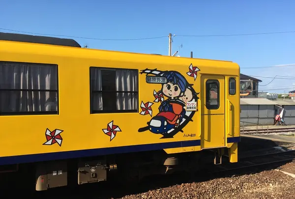 愛野駅の写真・動画_image_439981