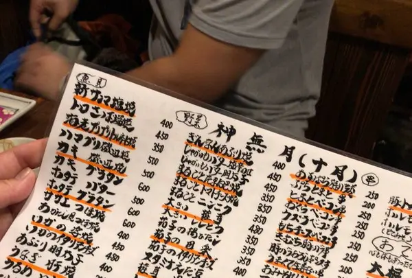 田内屋の写真・動画_image_440895