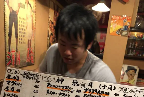 田内屋の写真・動画_image_440904