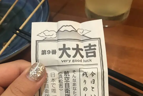 静岡おでんやおばちゃんの写真・動画_image_441068