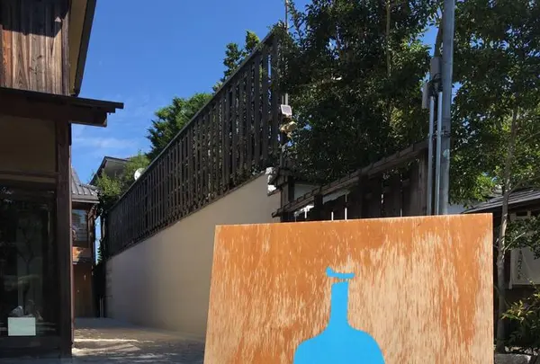 ブルーボトルコーヒー 京都カフェの写真・動画_image_441279