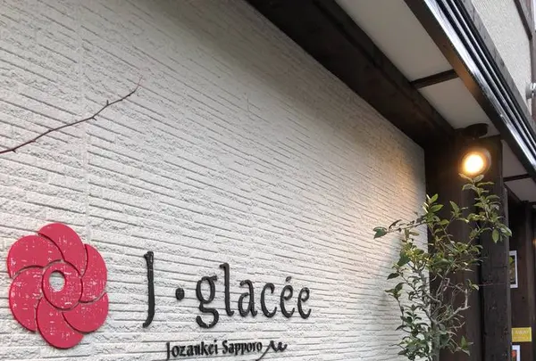 J・glacee（ジェイグラッセ）の写真・動画_image_441375