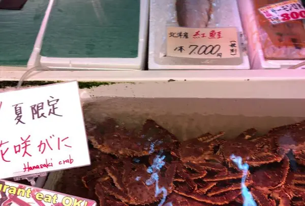 小樽 北のどんぶり屋 滝波商店の写真・動画_image_441407