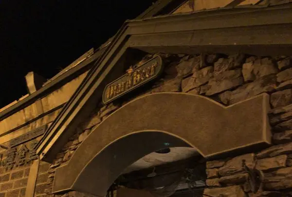 小樽倉庫 No.1の写真・動画_image_441448