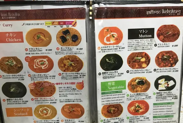 Saffron Ikebukuro-The Indian RestroBar (サフラン池袋)の写真・動画_image_441843