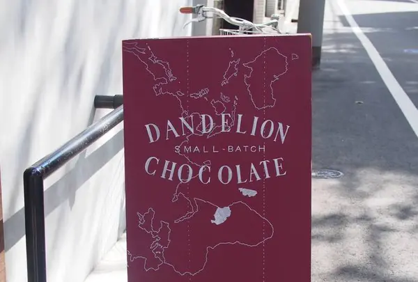 Dandelion Chocolate（ダンデライオンチョコレート）の写真・動画_image_442188