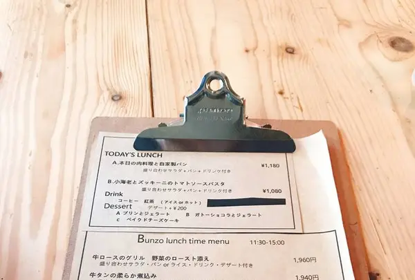 BUNZOの写真・動画_image_445688